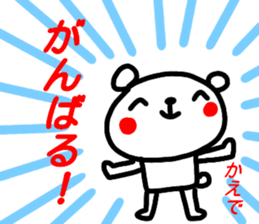 name sticker kaede sticker #15895210