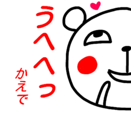 name sticker kaede sticker #15895211