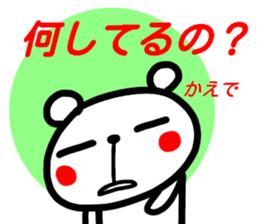 name sticker kaede sticker #15895215