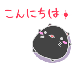Kuronekomaru sticker #15895220
