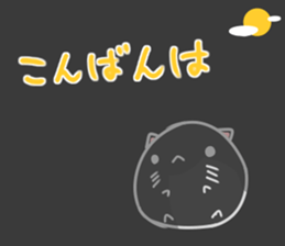 Kuronekomaru sticker #15895221