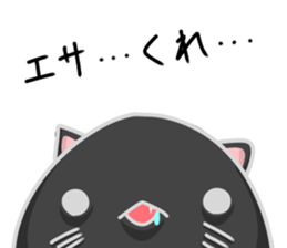 Kuronekomaru sticker #15895222