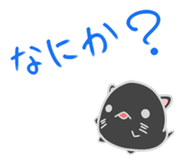 Kuronekomaru sticker #15895223