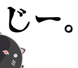 Kuronekomaru sticker #15895226