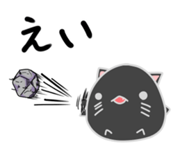 Kuronekomaru sticker #15895227