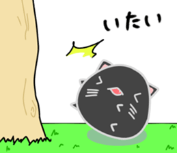 Kuronekomaru sticker #15895228