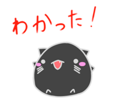 Kuronekomaru sticker #15895236