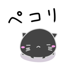 Kuronekomaru sticker #15895240