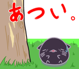 Kuronekomaru sticker #15895242