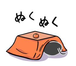 Kuronekomaru sticker #15895244