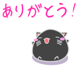 Kuronekomaru sticker #15895245