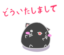 Kuronekomaru sticker #15895246