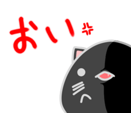Kuronekomaru sticker #15895251