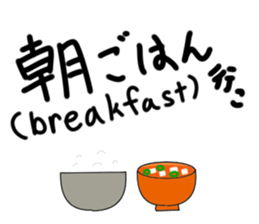 iko.Go iko. Sticker sticker #15895258