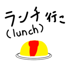 iko.Go iko. Sticker sticker #15895259