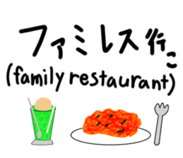 iko.Go iko. Sticker sticker #15895261