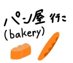 iko.Go iko. Sticker sticker #15895262