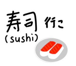 iko.Go iko. Sticker sticker #15895263