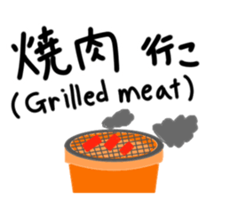 iko.Go iko. Sticker sticker #15895264