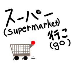 iko.Go iko. Sticker sticker #15895268