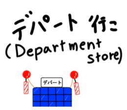 iko.Go iko. Sticker sticker #15895269