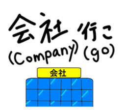 iko.Go iko. Sticker sticker #15895270