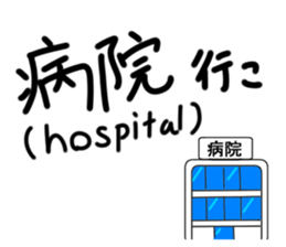 iko.Go iko. Sticker sticker #15895272