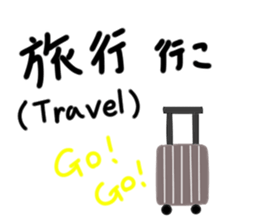 iko.Go iko. Sticker sticker #15895273