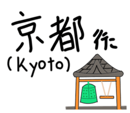 iko.Go iko. Sticker sticker #15895276