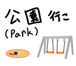 iko.Go iko. Sticker sticker #15895278