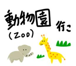 iko.Go iko. Sticker sticker #15895279