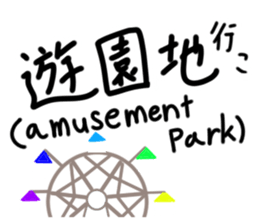 iko.Go iko. Sticker sticker #15895281