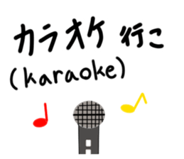 iko.Go iko. Sticker sticker #15895283