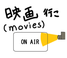 iko.Go iko. Sticker sticker #15895284