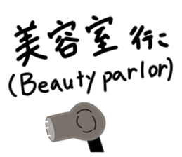 iko.Go iko. Sticker sticker #15895288