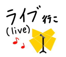 iko.Go iko. Sticker sticker #15895291