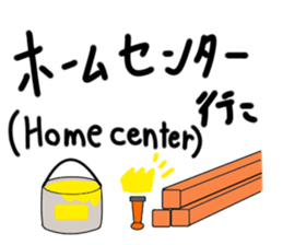 iko.Go iko. Sticker sticker #15895292