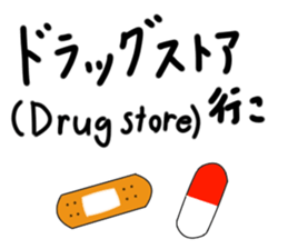 iko.Go iko. Sticker sticker #15895293