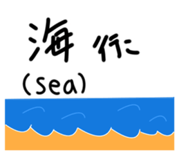 iko.Go iko. Sticker sticker #15895294