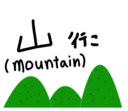 iko.Go iko. Sticker sticker #15895295