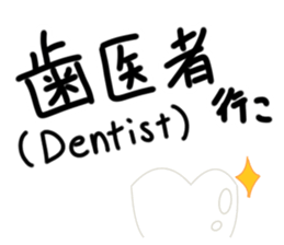 iko.Go iko. Sticker sticker #15895296