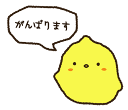 Simple and always usable Hiyokomame sticker #15895311