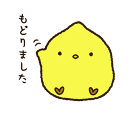 Simple and always usable Hiyokomame sticker #15895315