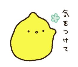 Simple and always usable Hiyokomame sticker #15895316