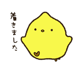 Simple and always usable Hiyokomame sticker #15895319