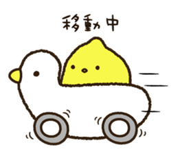 Simple and always usable Hiyokomame sticker #15895320