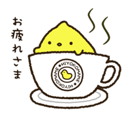 Simple and always usable Hiyokomame sticker #15895335