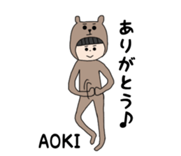 Aoki. sticker #15895370