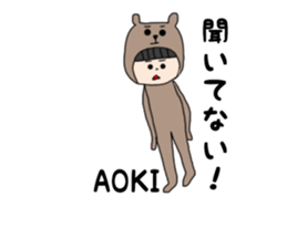 Aoki. sticker #15895373