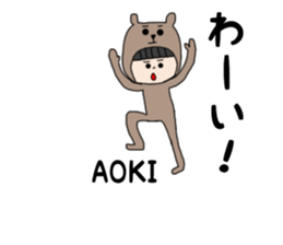 Aoki. sticker #15895374